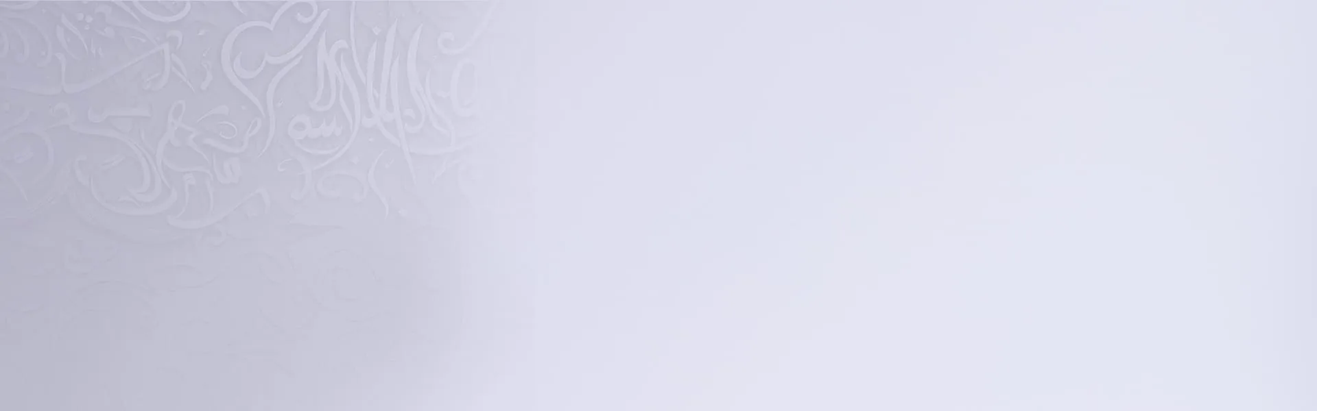 عود الماهر | مهارة وأصالة