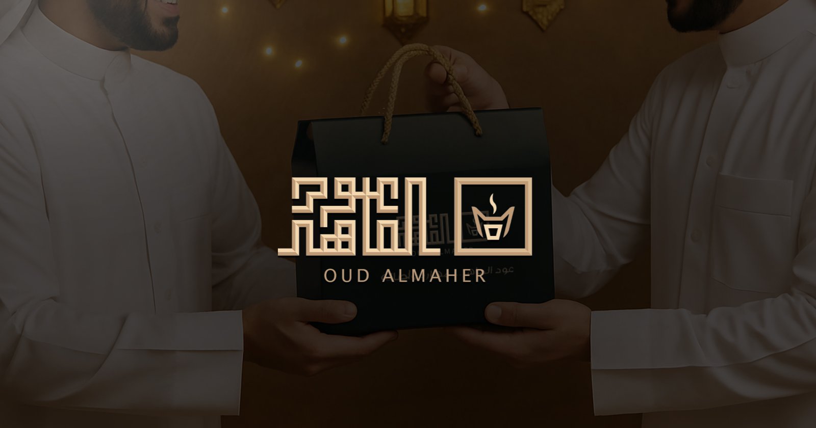 باقات العيد من عود الماهر: فخامة تُهدى وتُشارك باقات العيد عود الماهر