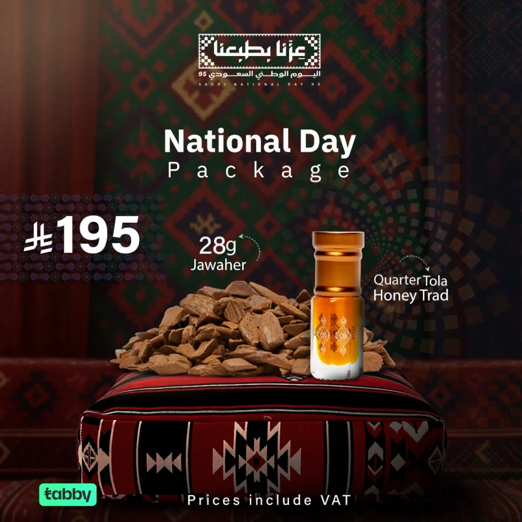 Best arabian oud ksa offers