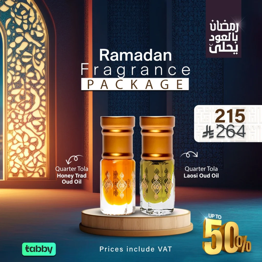 Ramadan oud