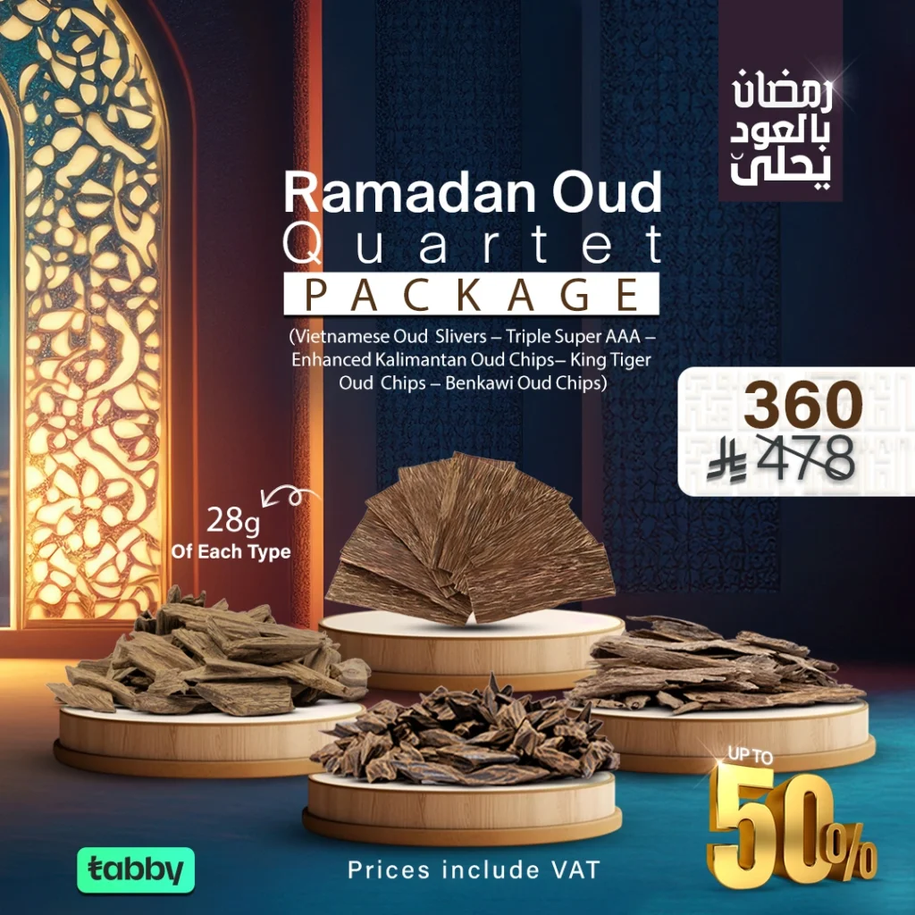 Ramadan oud