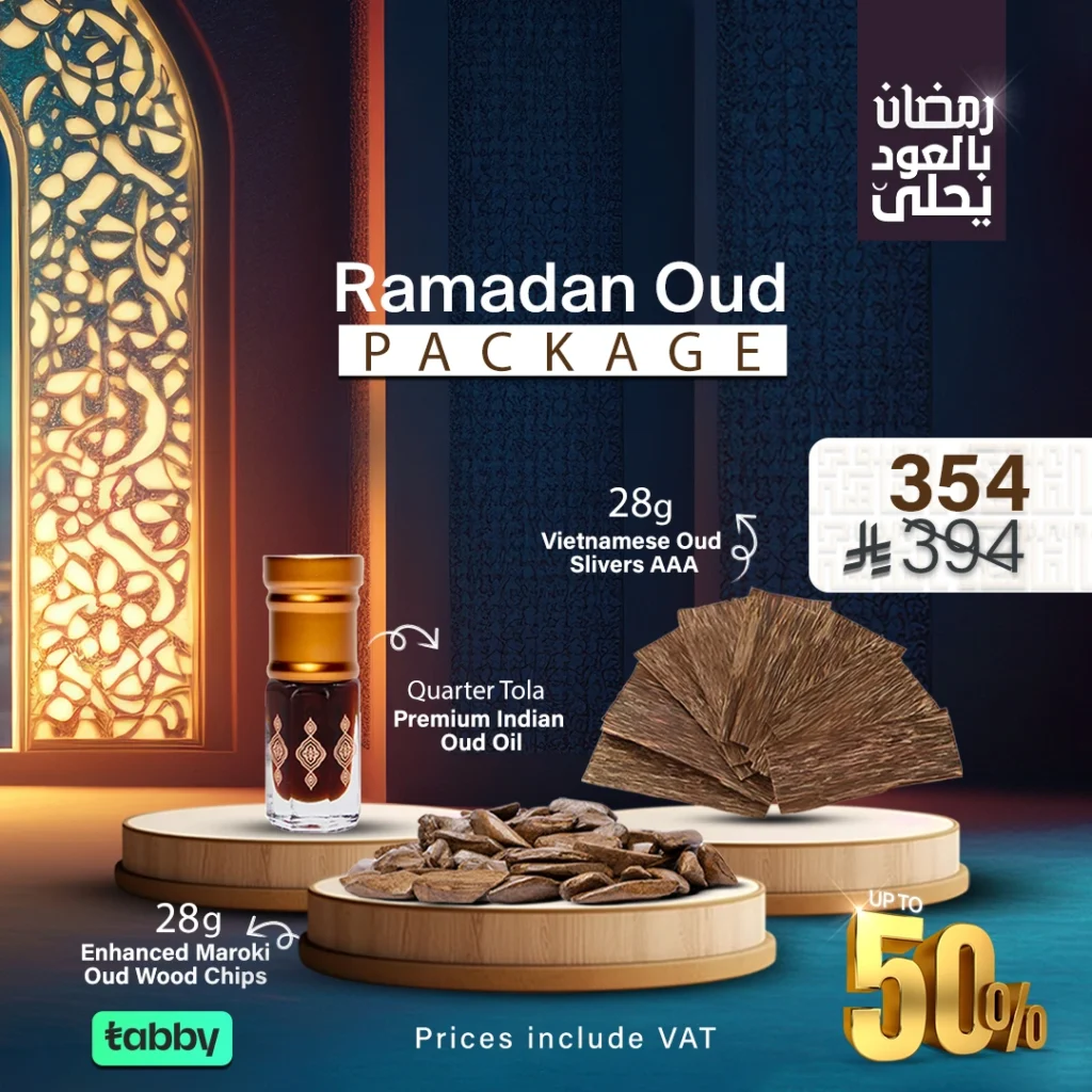 Ramadan oud