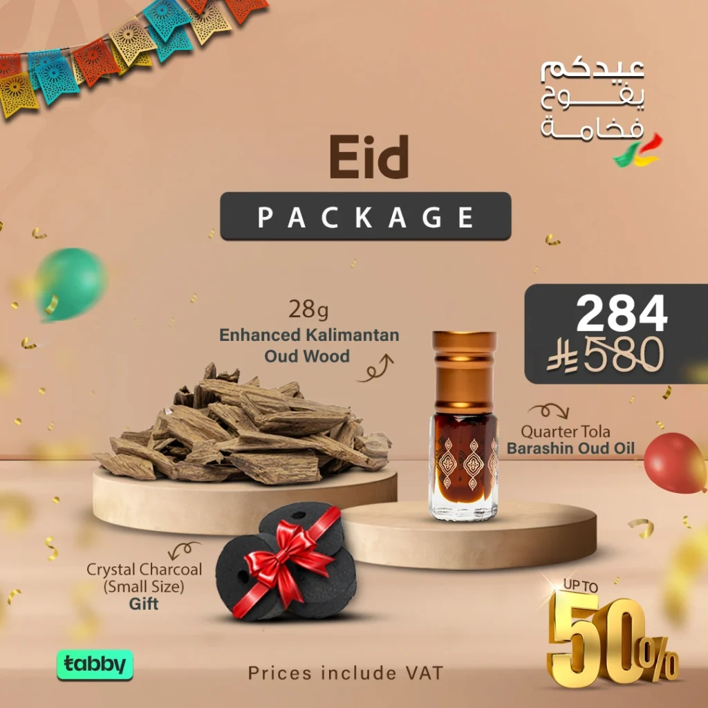 Eid oud