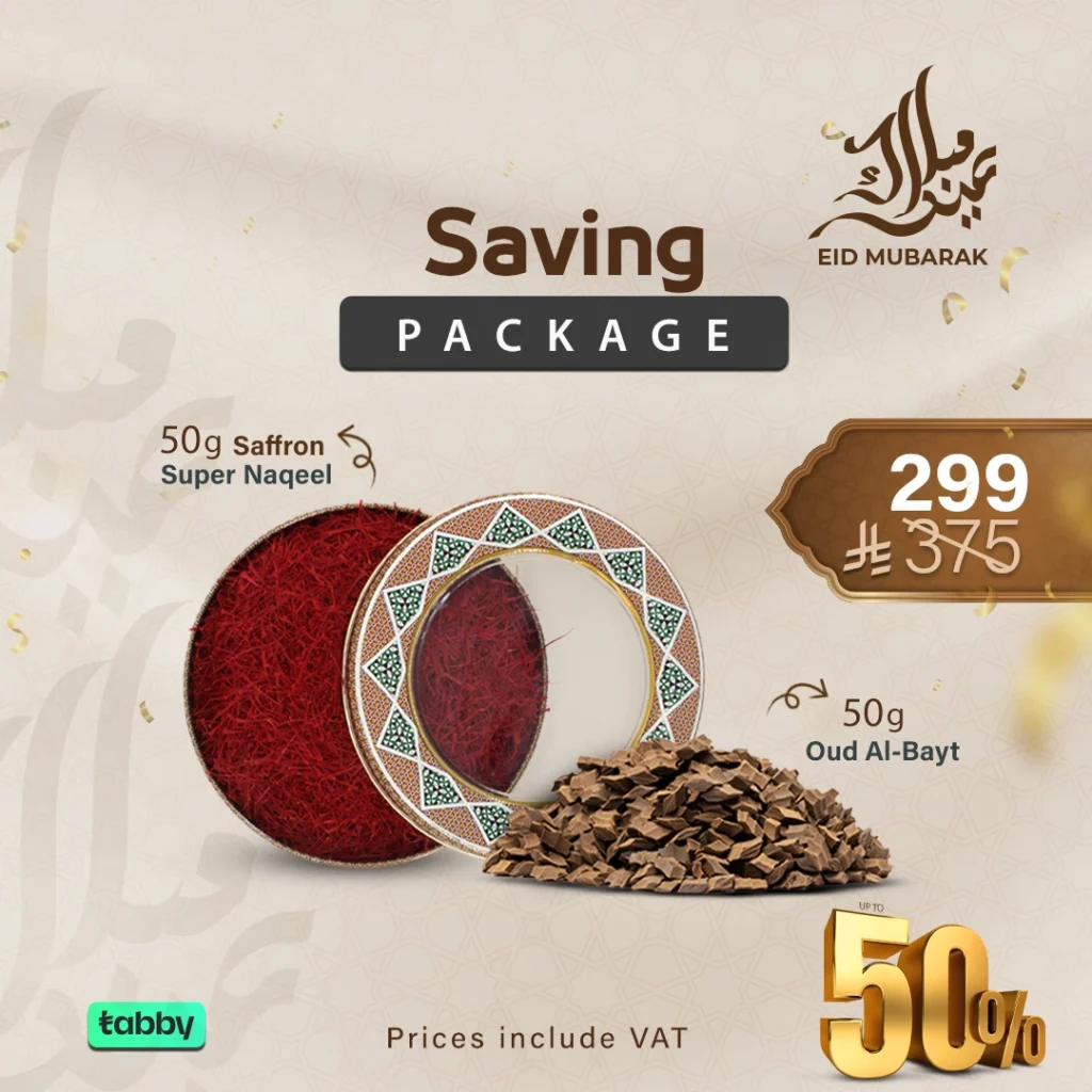saffron offers