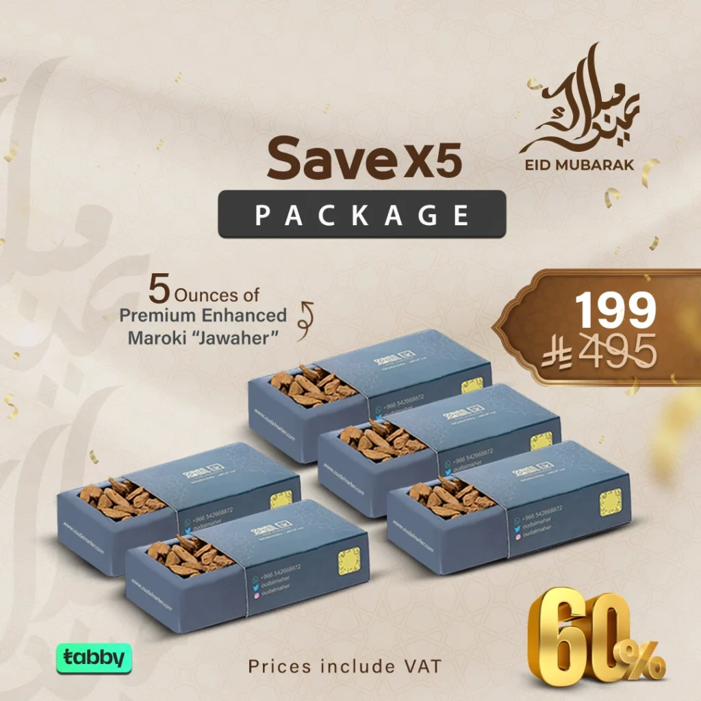 oud offers