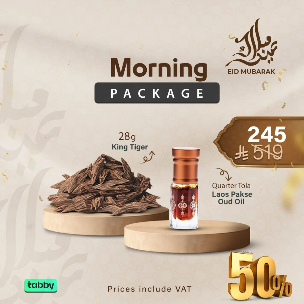 oud offers