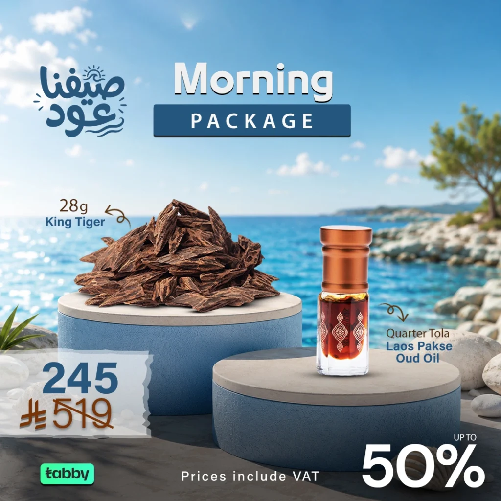 oud offers